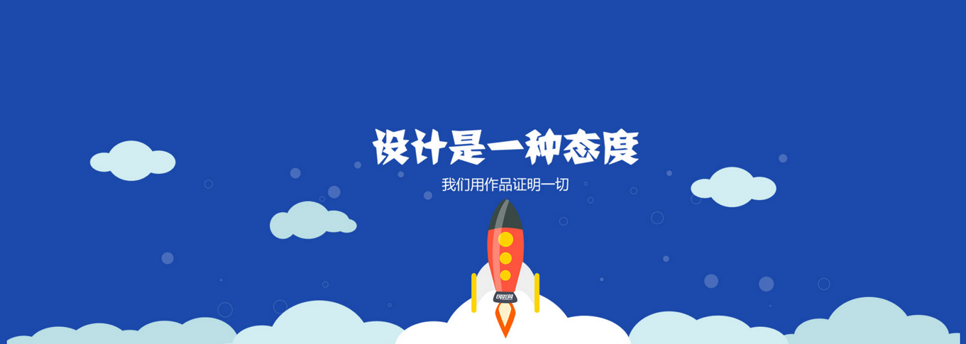 北京南苑網站建設公司
