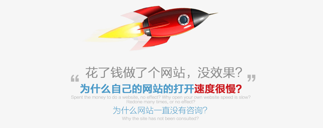 北京定福莊網站建設公司