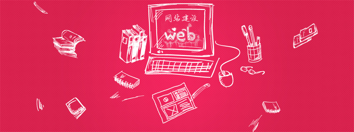 北京楊莊網(wǎng)站建設(shè)公司