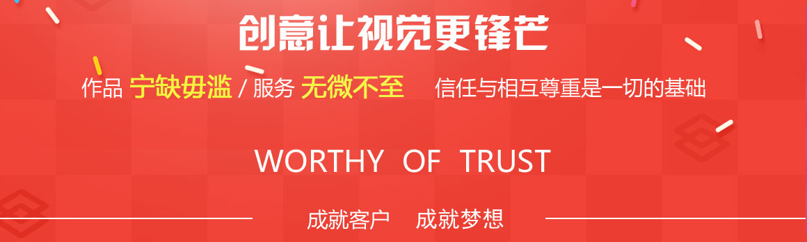 北京傳媒大學(xué)網(wǎng)站建設(shè)公司