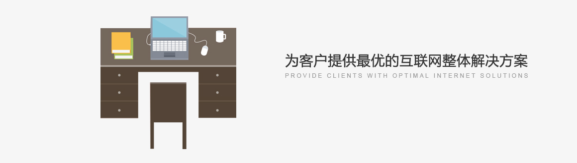 北京薊門橋網站建設公司
