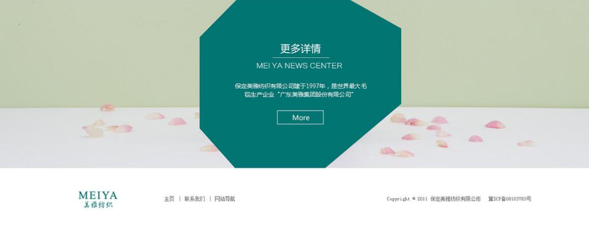 北京金頂街網(wǎng)站設(shè)計(jì)公司